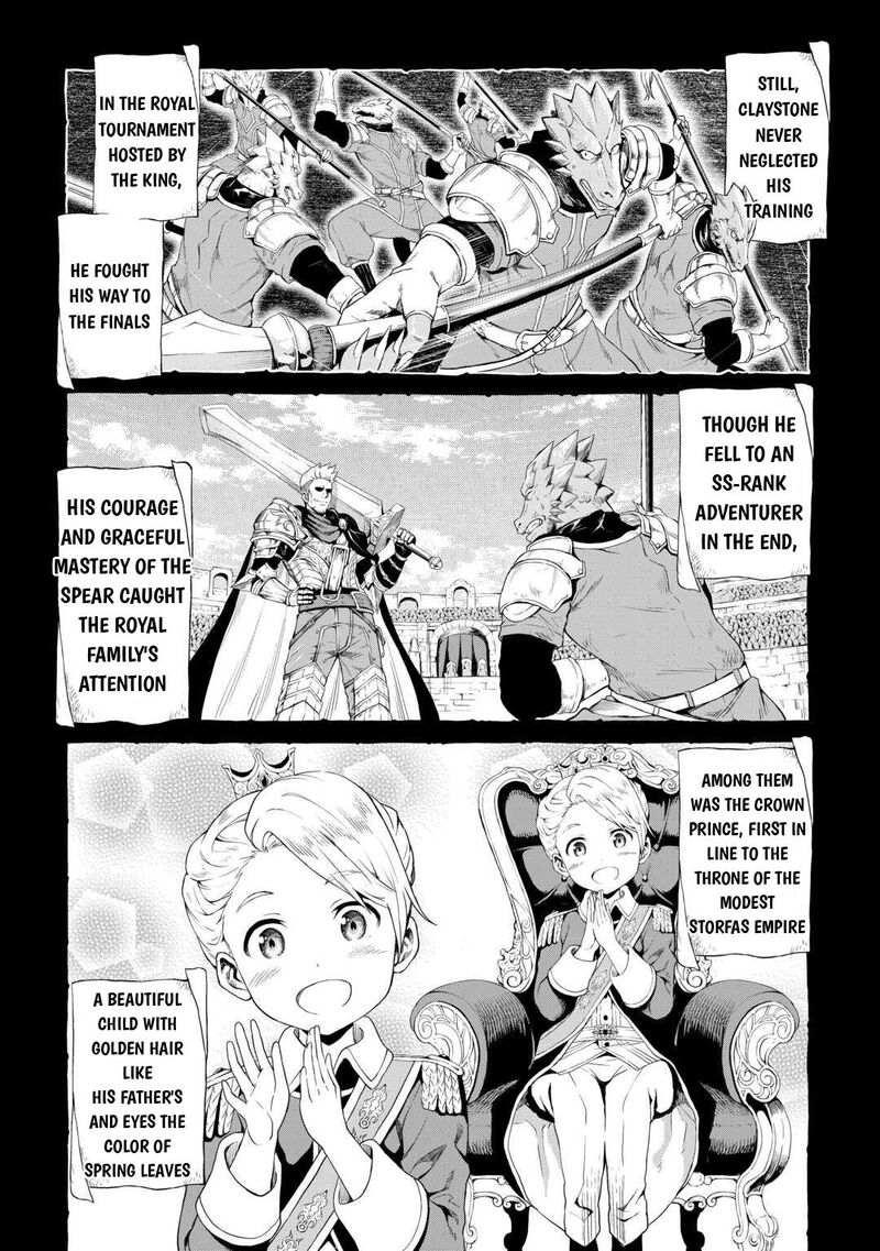 Sozai Saishuka no Isekai Ryokouki - Chapter 62e image 03
